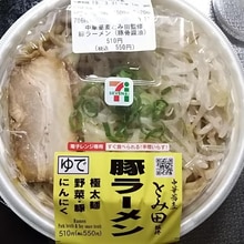 アレンジ 中華そばとみ田監修豚ラーメン脂ニンニク レシピ 作り方 By けんぞう5150 楽天レシピ アレンジ 中華そばとみ田監修豚ラーメン脂ニンニク レシピ 作り方 By けんぞう5150 楽天レシピ